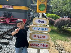 -柳州工业博物馆