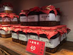 -嘉凌码头·重庆特产手工火锅底料(洪崖洞九楼店)