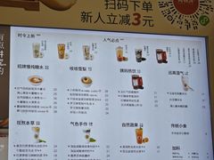 -炖物24章·顺时轻养茶(黄龙店)
