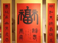 -老爷庙风味美食府(魏都大道店)