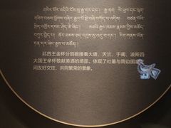 -青海藏文化博物院