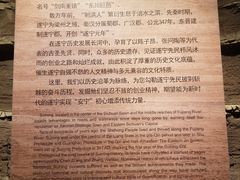 -四川宋瓷博物馆