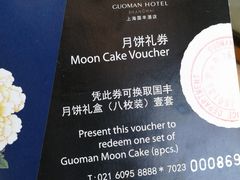 -上海国丰酒店