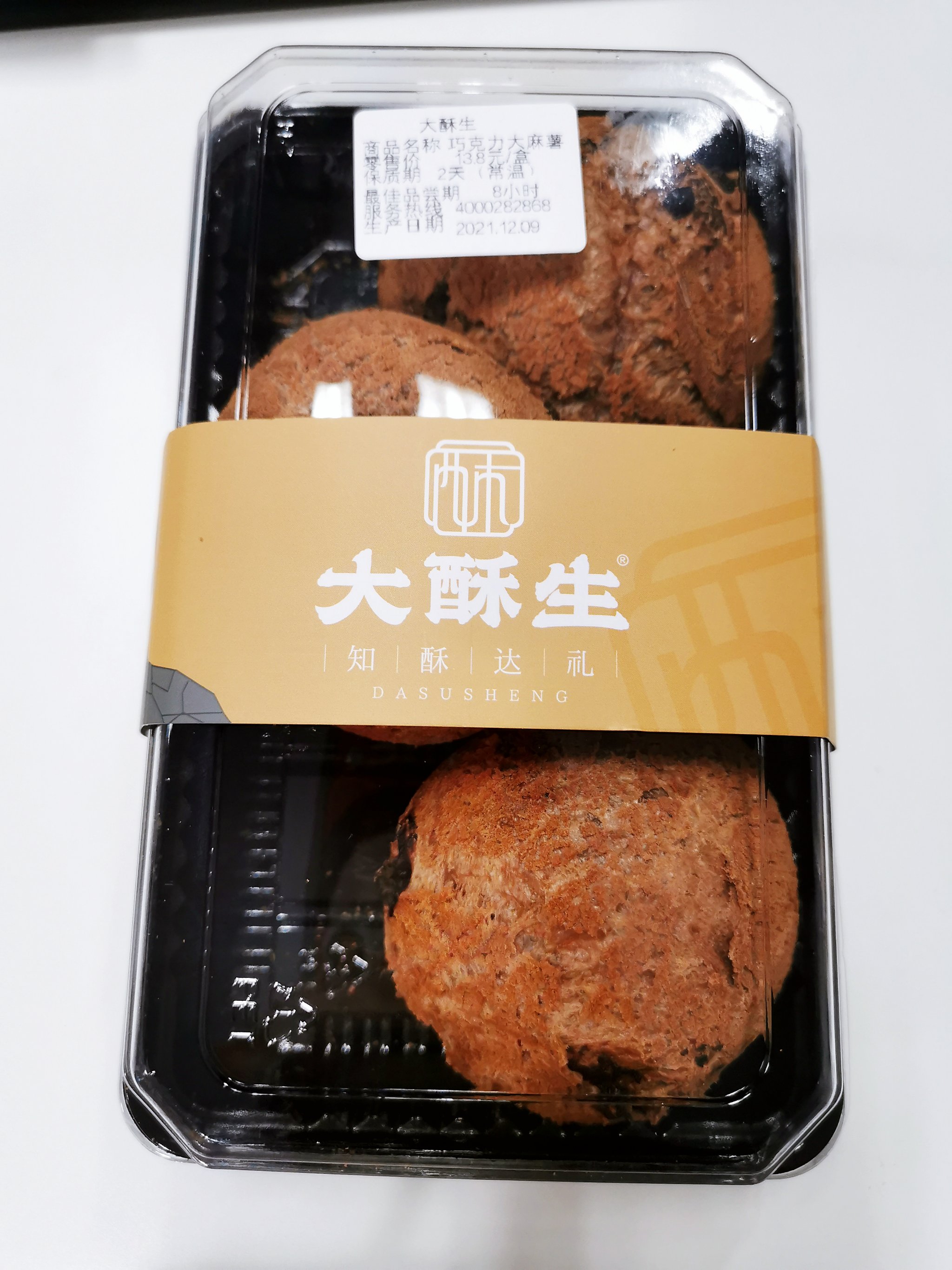 「大酥生(重庆店」外卖了前段时间风很大的面包店,控糖期不敢多点,就