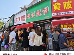 -众品香美食(三弓路店)