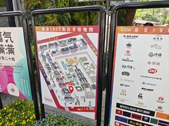 -1912街区