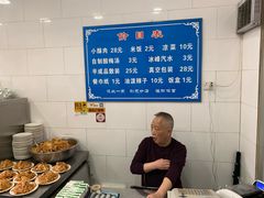 -定家小酥肉·清真(回民街店)