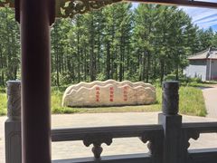 -塞罕坝国家级自然保护区