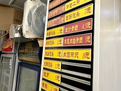 菜单-白玉兰小吃(新村路店)