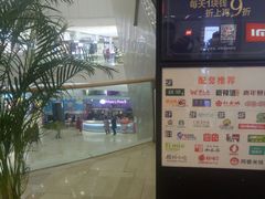 -银泰百货(北京大红门店)