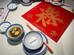 -禄鼎记·多口味酸菜鱼(侨鑫店)