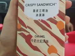 圆满臻萃月饼-哈根达斯(扬州瘦西湖店)