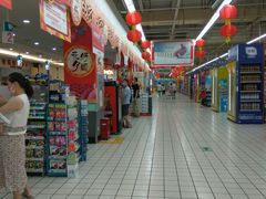 -大润发(鹤山店)