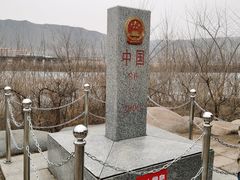 -图们口岸