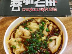 -老麻抄手(吉庆街店)