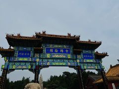 -翰园碑林