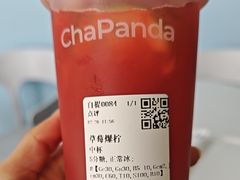 -茶百道(广都店)