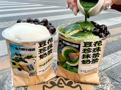 -茶力的小怪兽(梅林卓悦汇店)