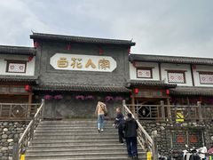 -百花人家(门城水岸店)