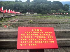 -古田会议纪念馆