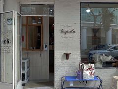 -Tequila Espresso(嘉善路店)