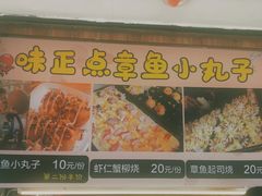 -台湾味正点车轮饼可丽饼(南禅寺店)