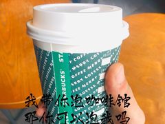 -星巴克臻选(重庆大融城店)