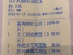 -粤财皇冠假日酒店·彩华轩中餐厅