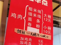 -文山荷鲜居(翠湖店)