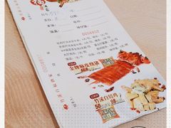-竹溪百福酒家(同和店)