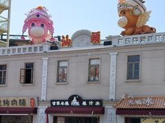 -汕头市小公园