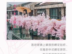 -星巴克臻选(思南公馆店)