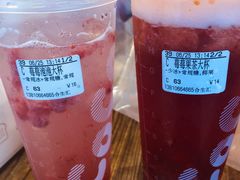 -CoCo都可(合生汇店)