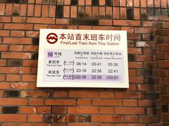 -同济大学(地铁站)