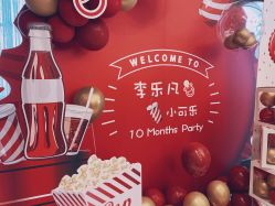 -瑞贝生日派对宝宝宴策划