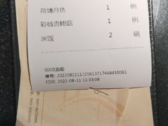 -小资太太餐厅(南岗区店)