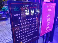 -苏先生海鲜渔庄(金桥店)