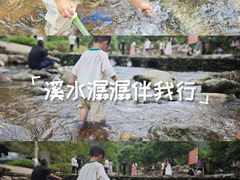 -水濂山森林公园