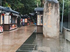 -绳金塔美食街(前进路店)