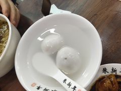 -朱新年·苏式汤团·面点(北寺塔店)