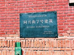 -果戈里书店