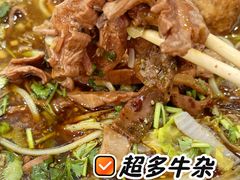 -鹍记特色牛杂面