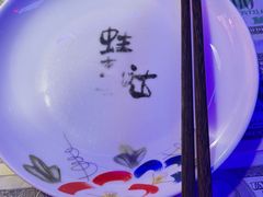 -蛙来哒(汇一城黑金冠店)