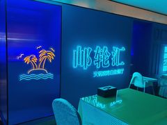 -海韵之星邮轮水会(明发商业广场店)