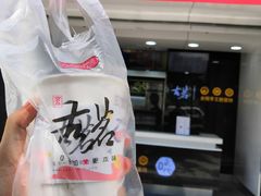 -古茗(厦门大学店)