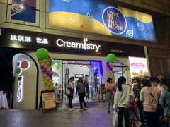 门面-猪啊牛呀羊啊铜盘烤肉(正大广场店)