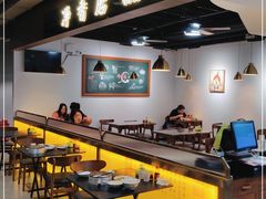 -真食净香居·内蒙稍麦(亚运村店)