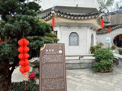 -国恩寺