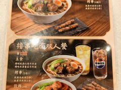 -康师傅私房牛肉面(申虹店)
