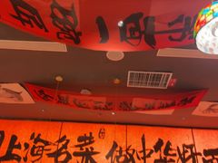 -王繁星面馆(西安熙地港店)